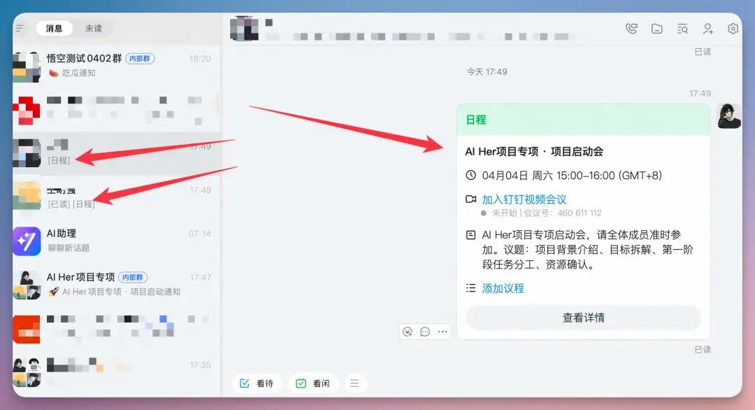 用完阿里「悟空」，这才是企业级龙虾版本答案，是真NB！