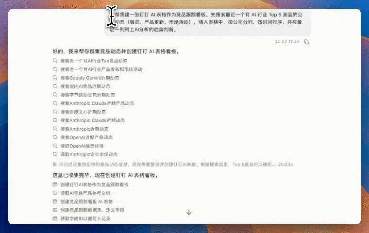 用完阿里「悟空」，这才是企业级龙虾版本答案，是真NB！