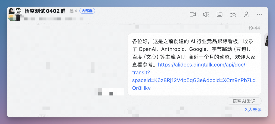 用完阿里「悟空」，这才是企业级龙虾版本答案，是真NB！