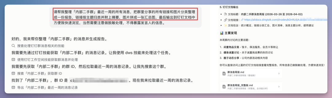 用完阿里「悟空」，这才是企业级龙虾版本答案，是真NB！