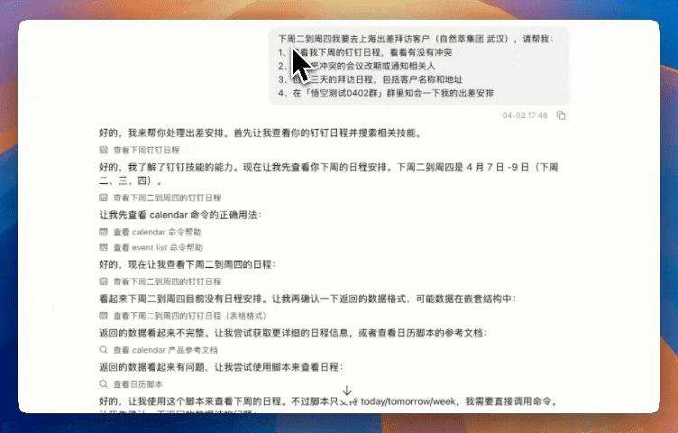 用完阿里「悟空」，这才是企业级龙虾版本答案，是真NB！