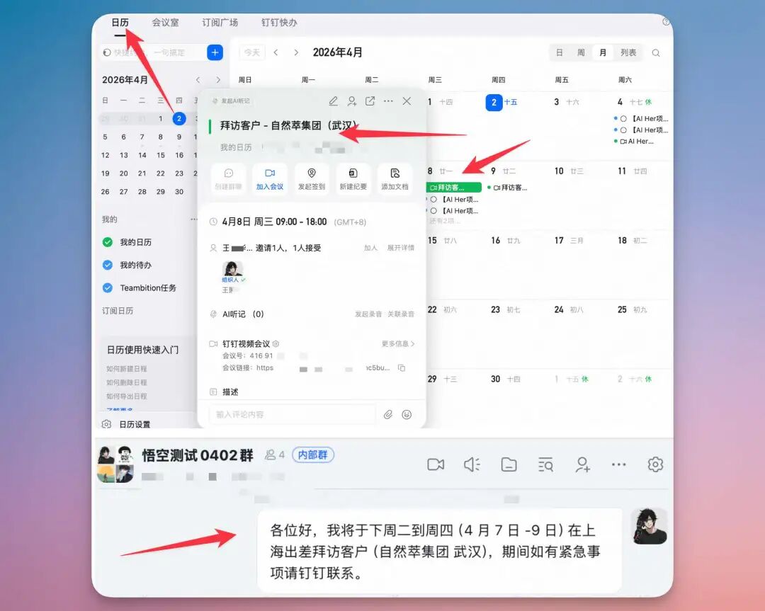 用完阿里「悟空」，这才是企业级龙虾版本答案，是真NB！