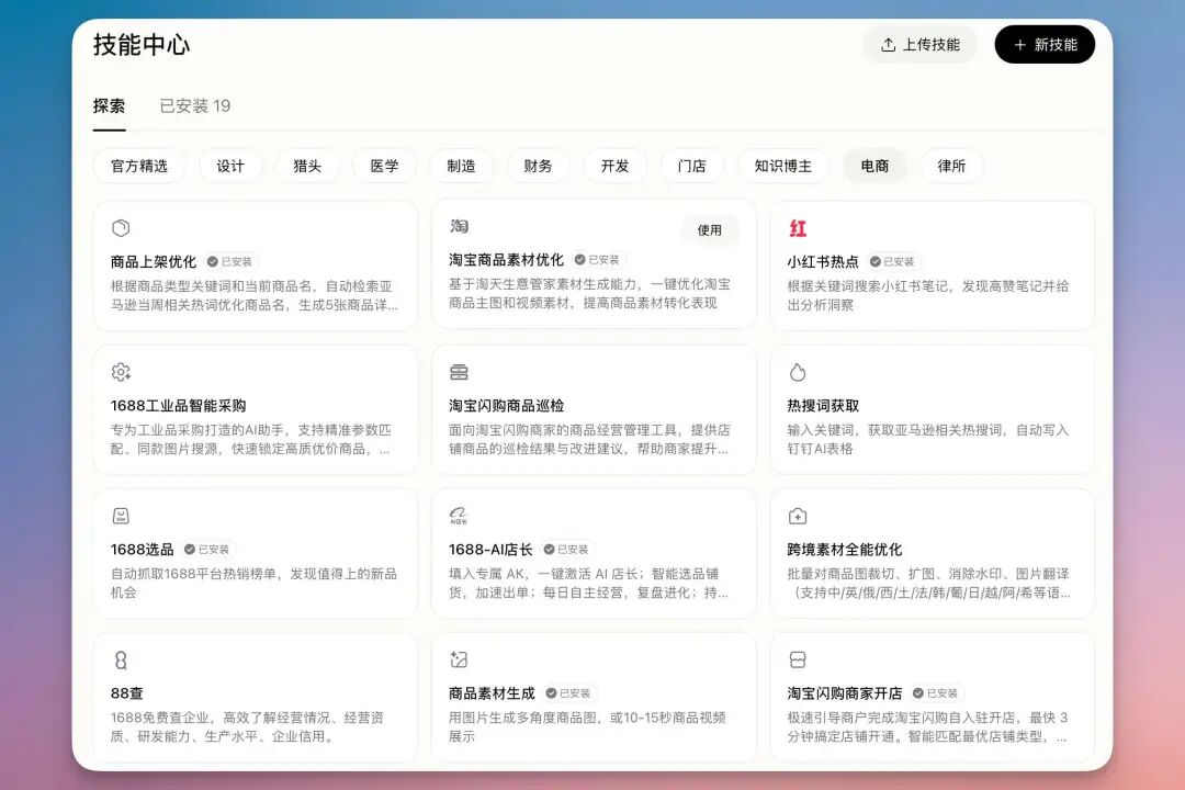 用完阿里「悟空」，这才是企业级龙虾版本答案，是真NB！