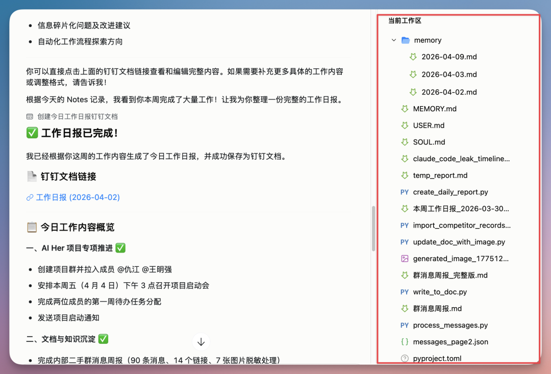 用完阿里「悟空」，这才是企业级龙虾版本答案，是真NB！
