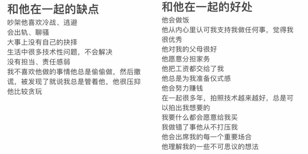 搞不定 Crush？我用扣子做了个 AI 情感大师，教你谈恋爱