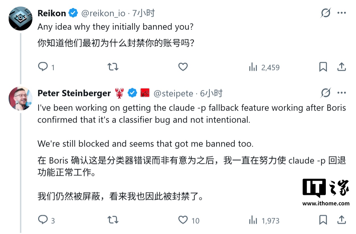 Anthropic 和 OpenClaw 的博弈：“龙虾”之父 Steinberger 的 Claude AI 账号短暂被封