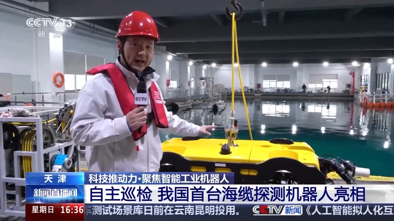 磁吸爬壁、多场景作业，我国特种机器人迈上具身智能新台阶