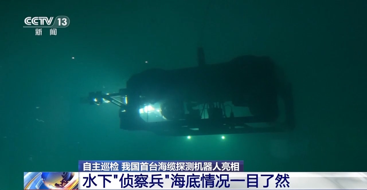 磁吸爬壁、多场景作业，我国特种机器人迈上具身智能新台阶