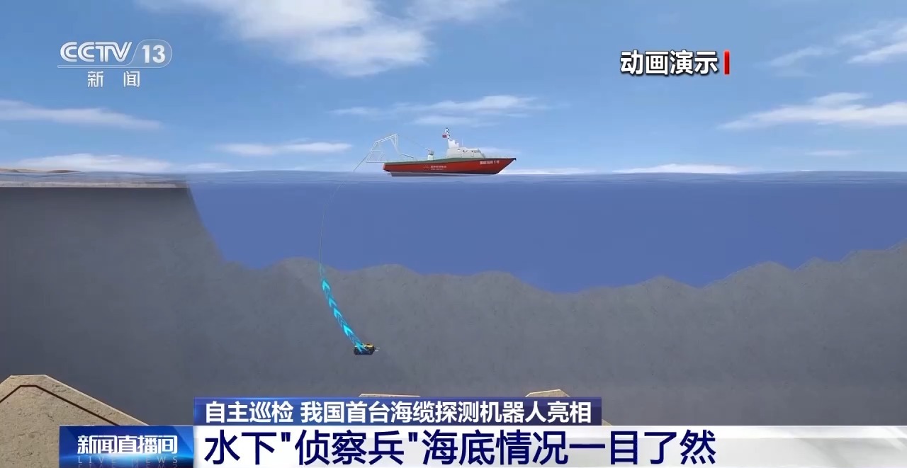 磁吸爬壁、多场景作业，我国特种机器人迈上具身智能新台阶