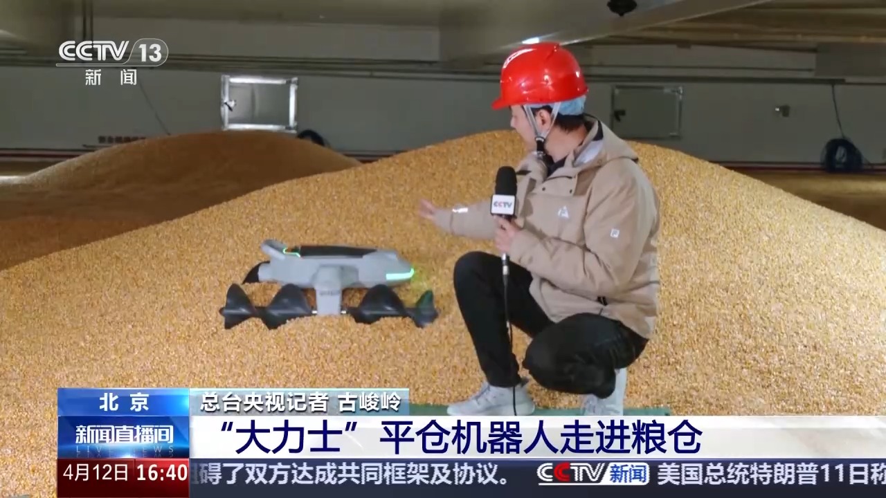 磁吸爬壁、多场景作业，我国特种机器人迈上具身智能新台阶