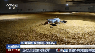 磁吸爬壁、多场景作业，我国特种机器人迈上具身智能新台阶