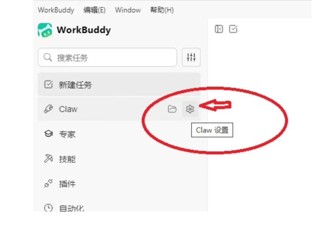 微信接入小龙虾：3步搞定，手机电脑都能用