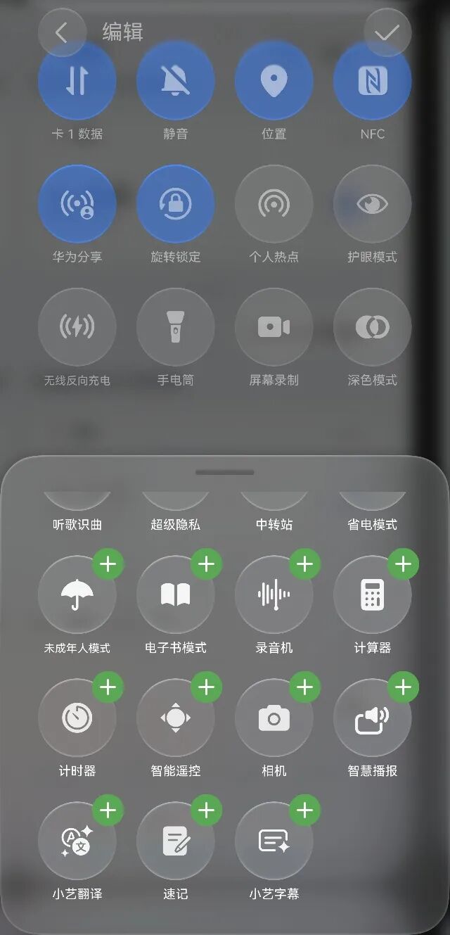 别再浪费你的华为手机了！这8个隐藏免费AI功能，让你秒变科技达人