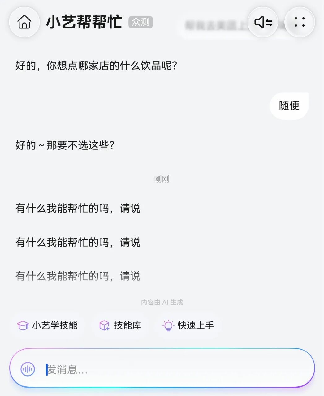 别再浪费你的华为手机了！这8个隐藏免费AI功能，让你秒变科技达人