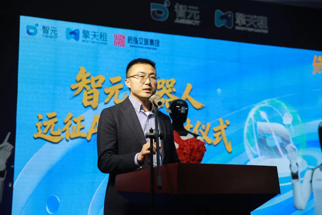 智元机器人远征 A3 完成首批交付，承担智能导览、沉浸式演艺、智慧运营等任务