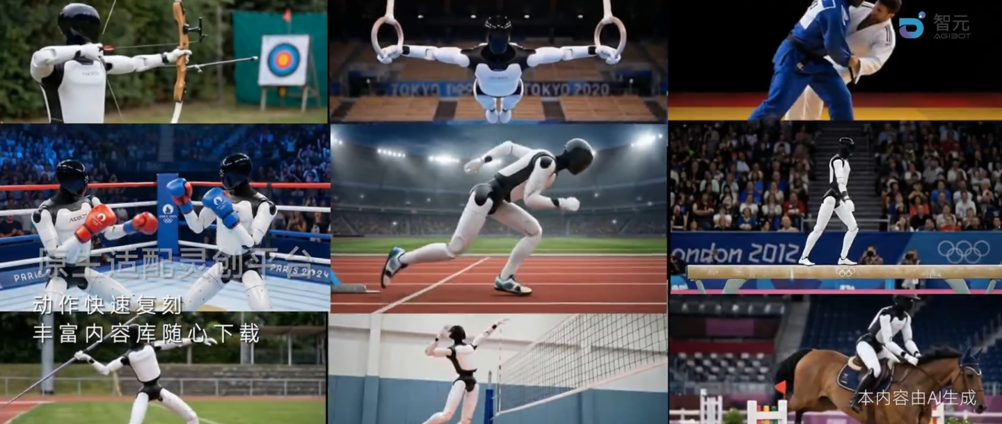 智元机器人远征 A3 完成首批交付，承担智能导览、沉浸式演艺、智慧运营等任务