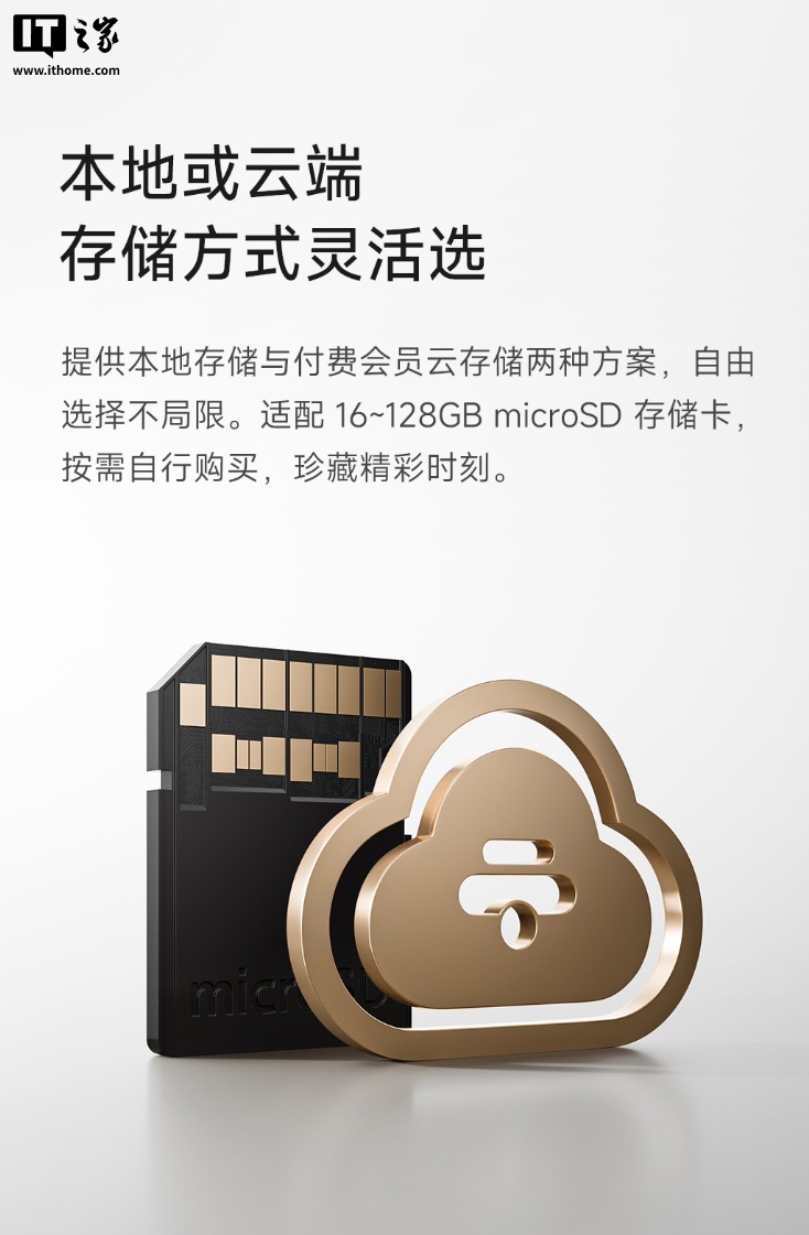 小米米家智能宠物喂食器 2 可视版首销：AI 智能全天监控食盆状态，首发 499 元