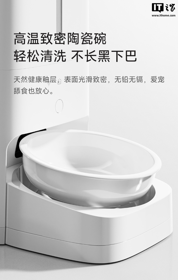 小米米家智能宠物喂食器 2 可视版首销：AI 智能全天监控食盆状态，首发 499 元