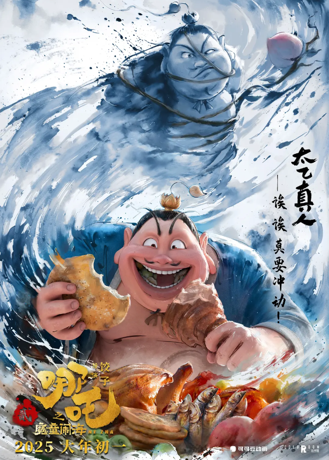 多名被 AI 偷声音的配音演员发声，“太乙真人”配音者张珈铭称被抢商单影响生计