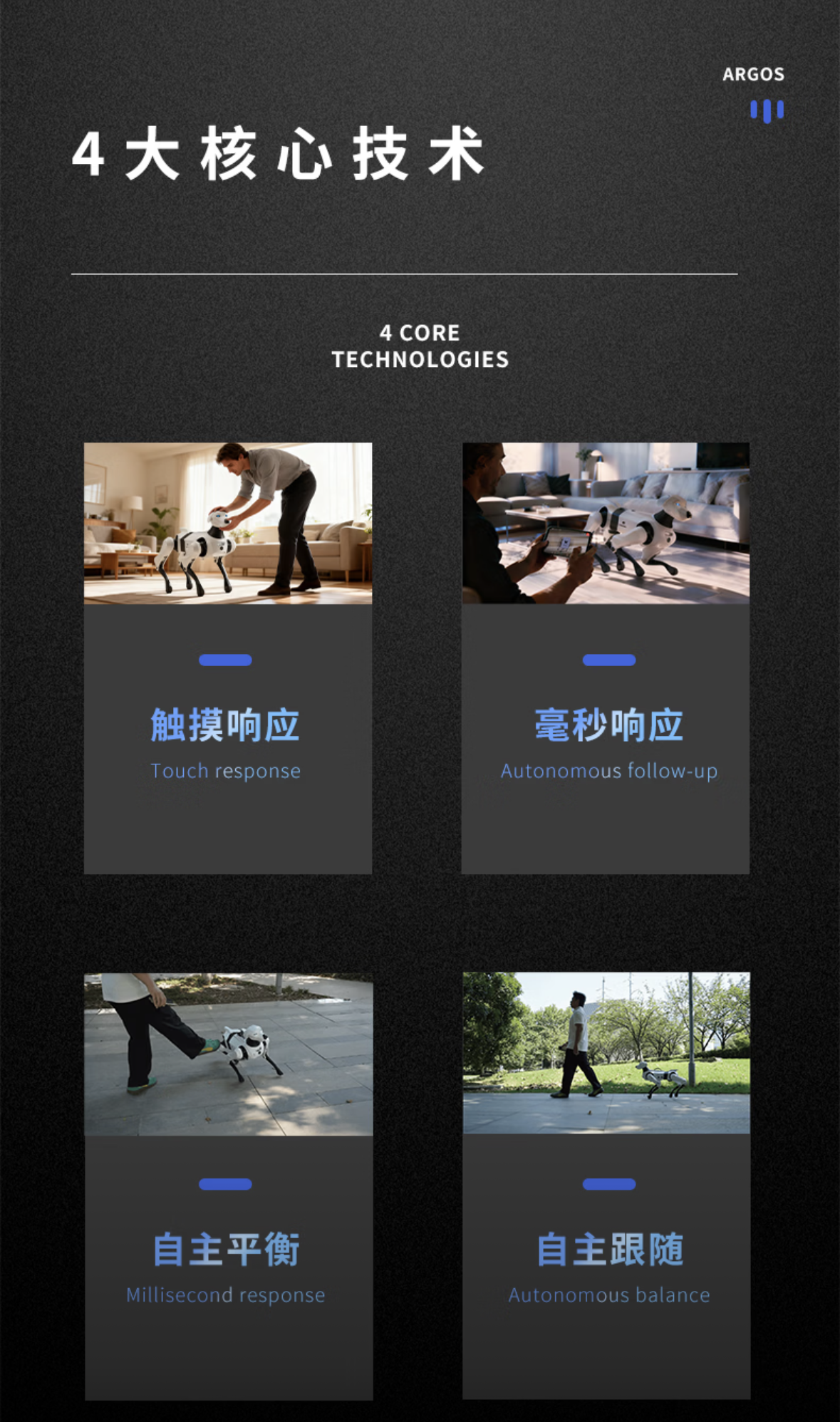 奇瑞墨甲人形机器人面向消费者端开卖，消息称线下招商同步启动