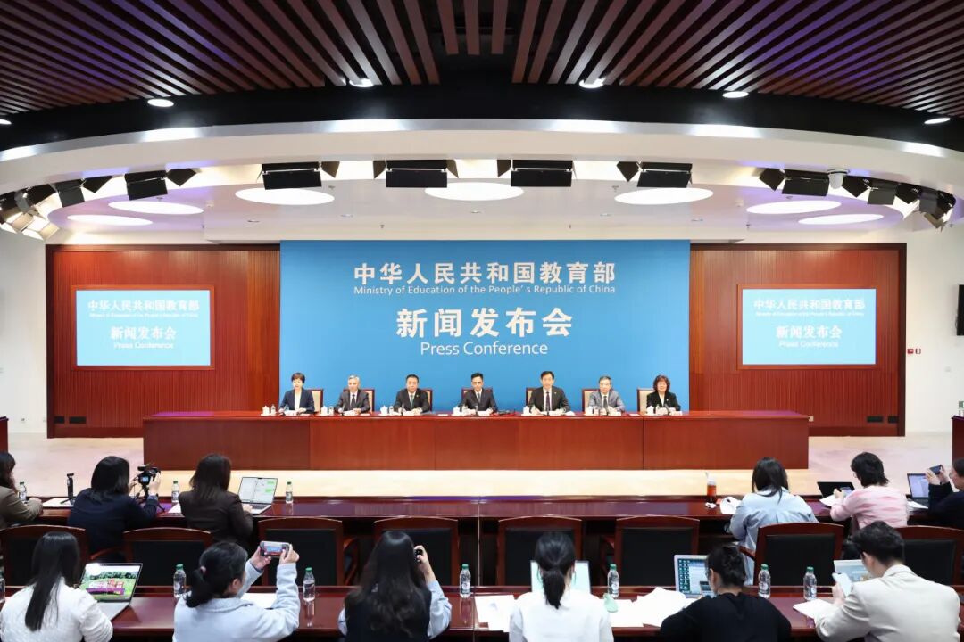 “人工智能+教育”行动会带来哪些变化？教育部发布会带你看