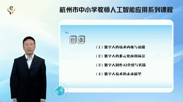 地方频道推荐  | “杭”向优学 智联全国 国家平台杭州频道使用攻略