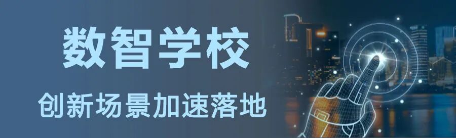 地方频道推荐  | “杭”向优学 智联全国 国家平台杭州频道使用攻略