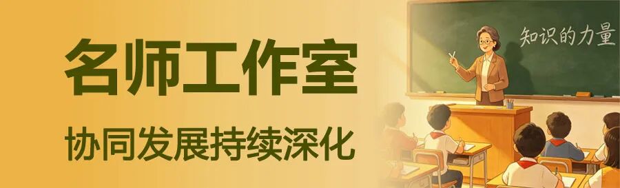 地方频道推荐  | “杭”向优学 智联全国 国家平台杭州频道使用攻略