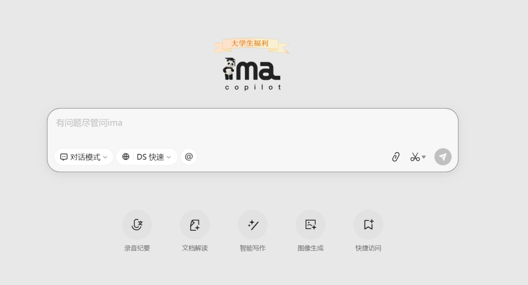 基于ima语料库的中小学教师案例成果撰写方法