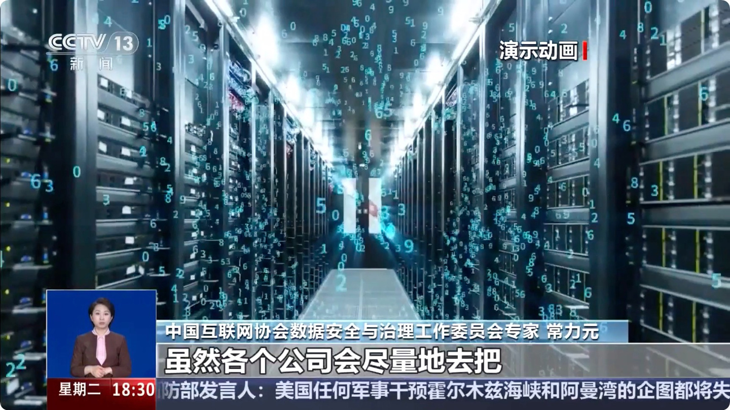 全国首例“AI 幻觉”侵权纠纷案宣判：用户维权败诉，人工智能不具有民事主体资格