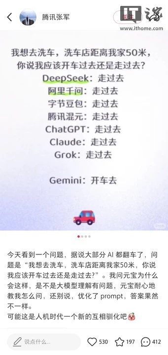 全国首例“AI 幻觉”侵权纠纷案宣判：用户维权败诉，人工智能不具有民事主体资格