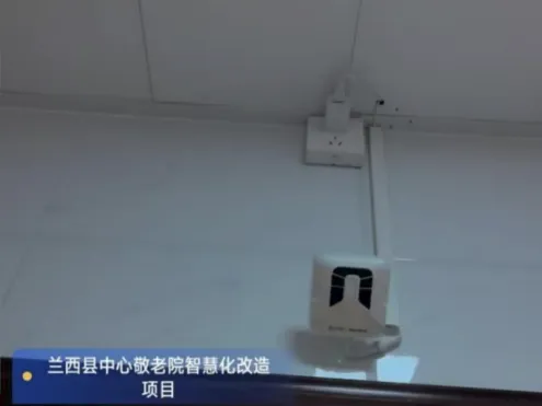 全国首个：中国移动、华为等联合打造养老院里的“隐形守护者”，秒级 AI 识别老人摔倒