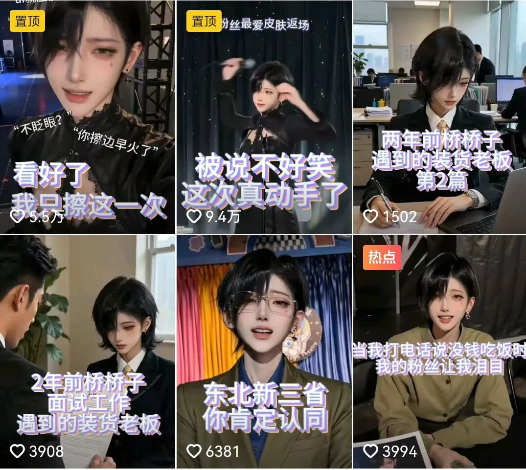 手把手教你用Seedance 2.0生成爆款AI脱口秀视频，保姆级教程（附提示词）