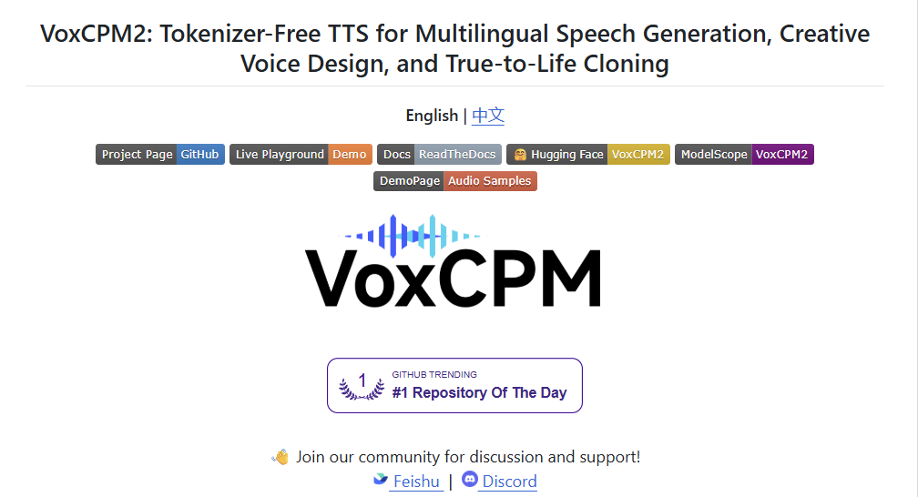 开源免费！国产 AI 配音神器登顶 MiniMax 多语种评测榜单