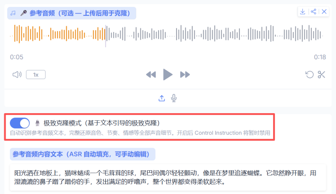 开源免费！国产 AI 配音神器登顶 MiniMax 多语种评测榜单