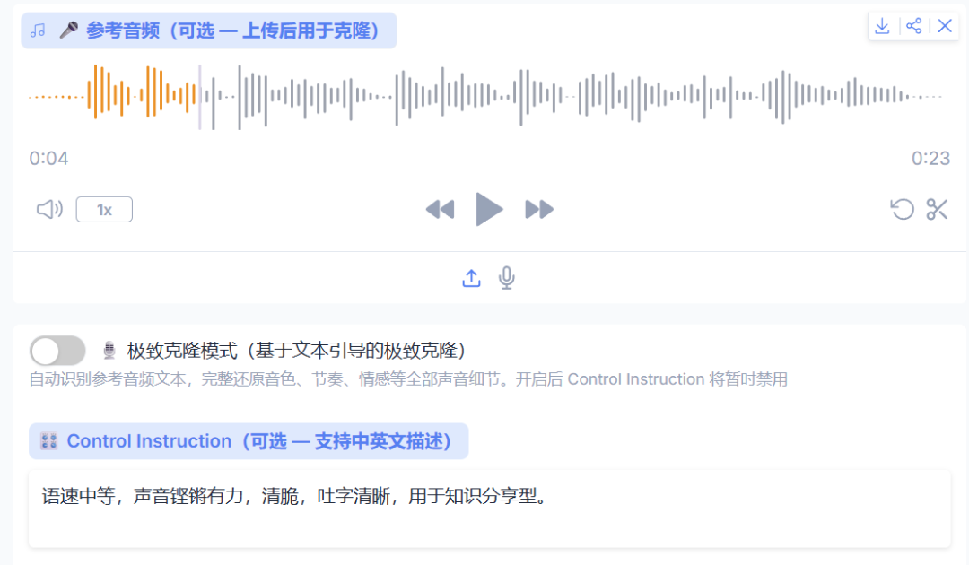 开源免费！国产 AI 配音神器登顶 MiniMax 多语种评测榜单