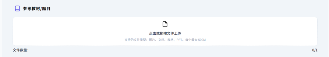 智能组卷升级了：可以自动生成图文试卷