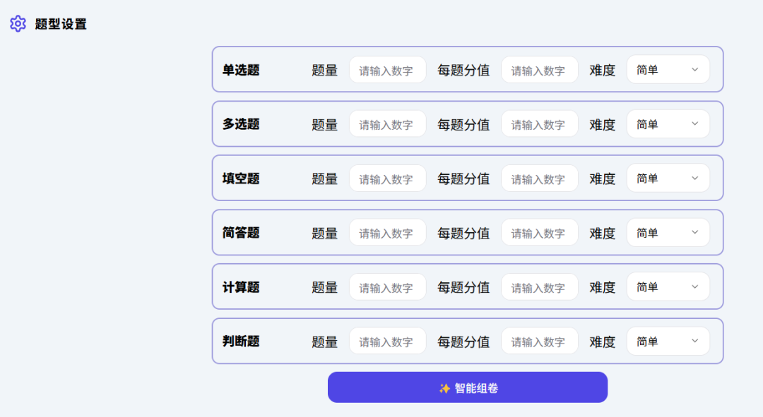 智能组卷升级了：可以自动生成图文试卷