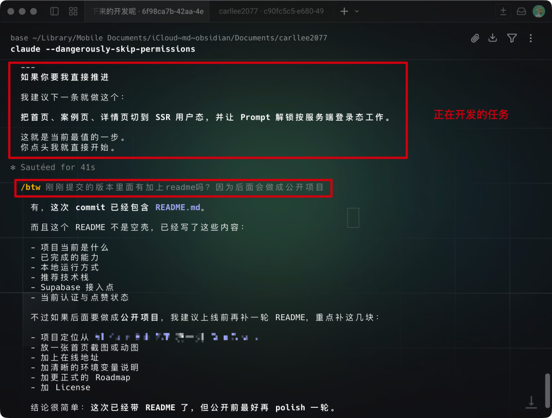 分享你可能不知道的10个Claude Code隐藏命令和工作流技巧。