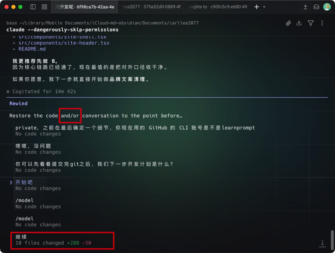 分享你可能不知道的10个Claude Code隐藏命令和工作流技巧。