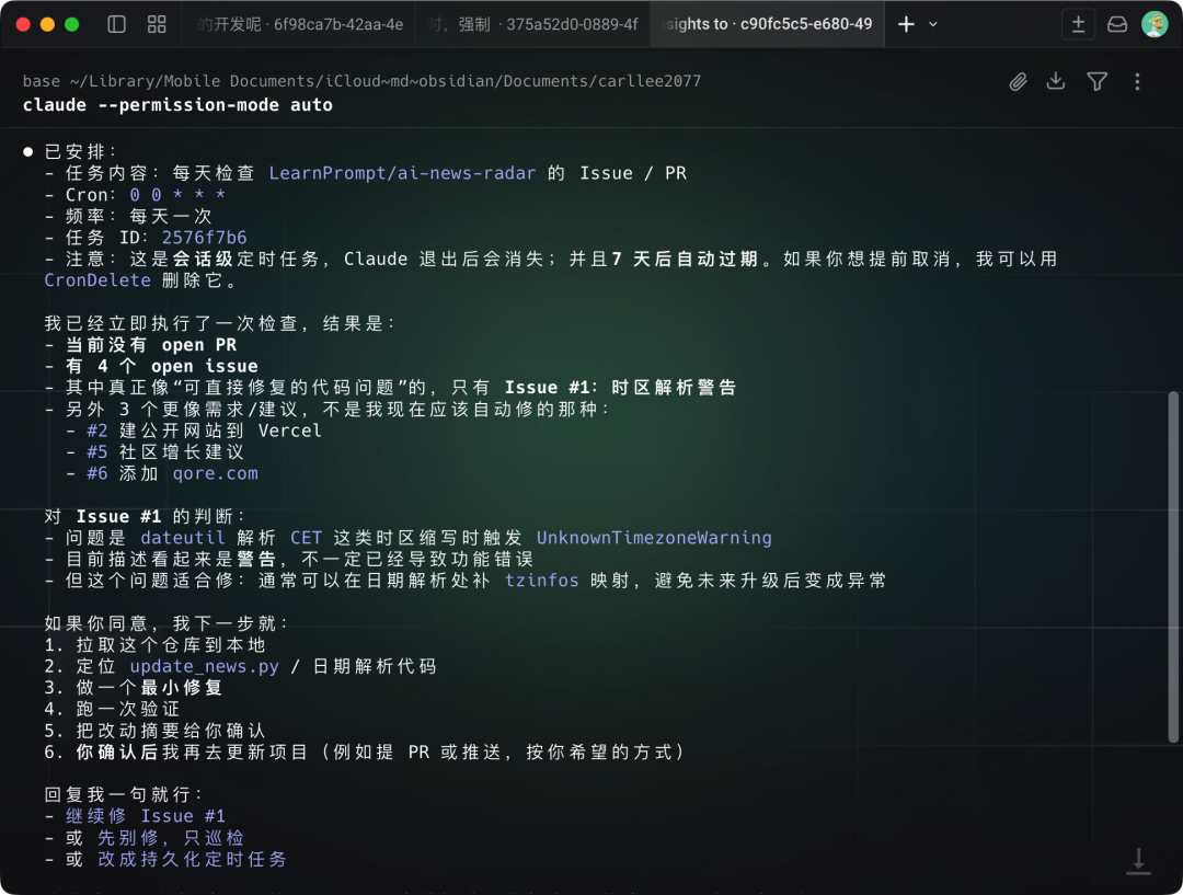 分享你可能不知道的10个Claude Code隐藏命令和工作流技巧。