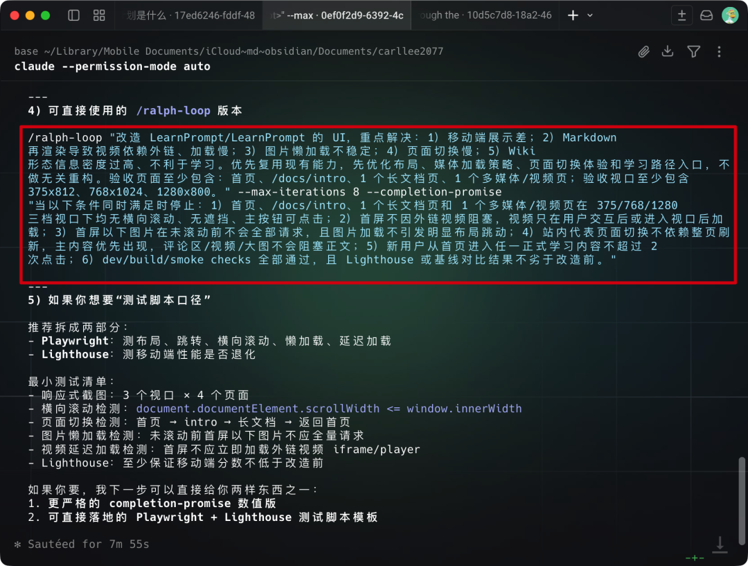 分享你可能不知道的10个Claude Code隐藏命令和工作流技巧。