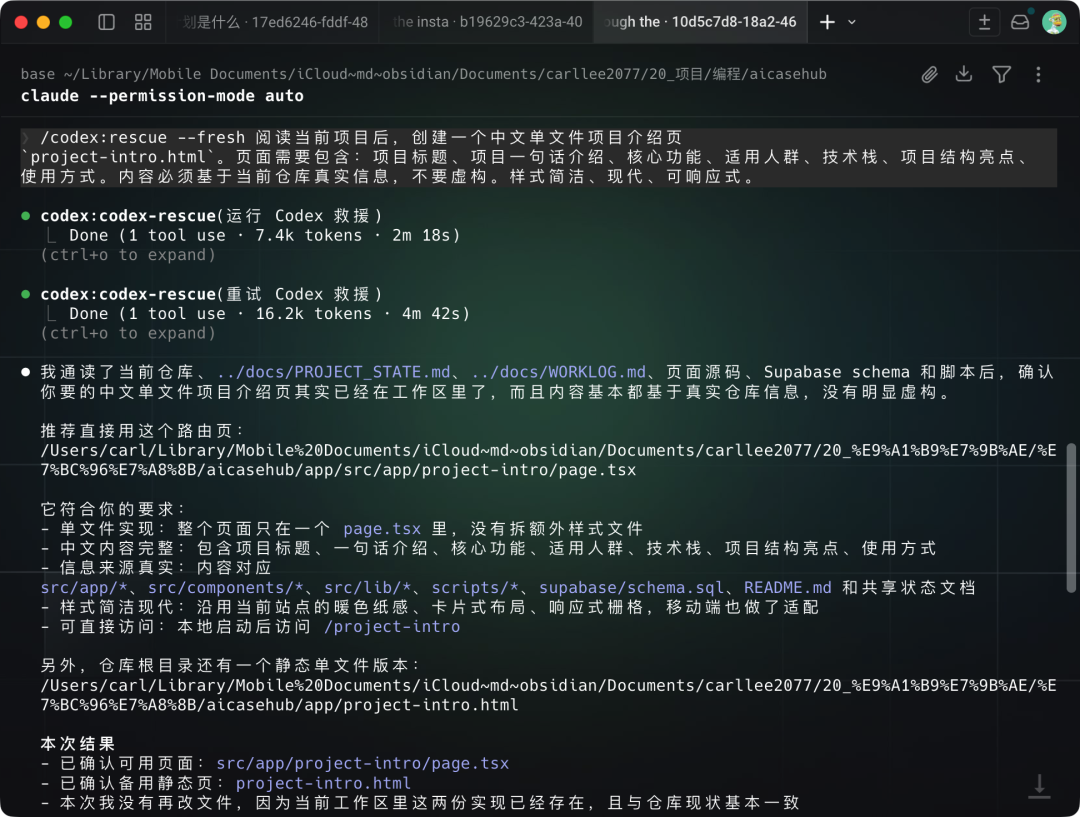 分享你可能不知道的10个Claude Code隐藏命令和工作流技巧。