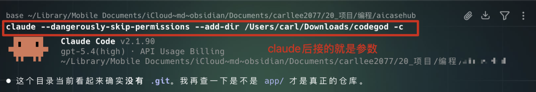 分享你可能不知道的10个Claude Code隐藏命令和工作流技巧。