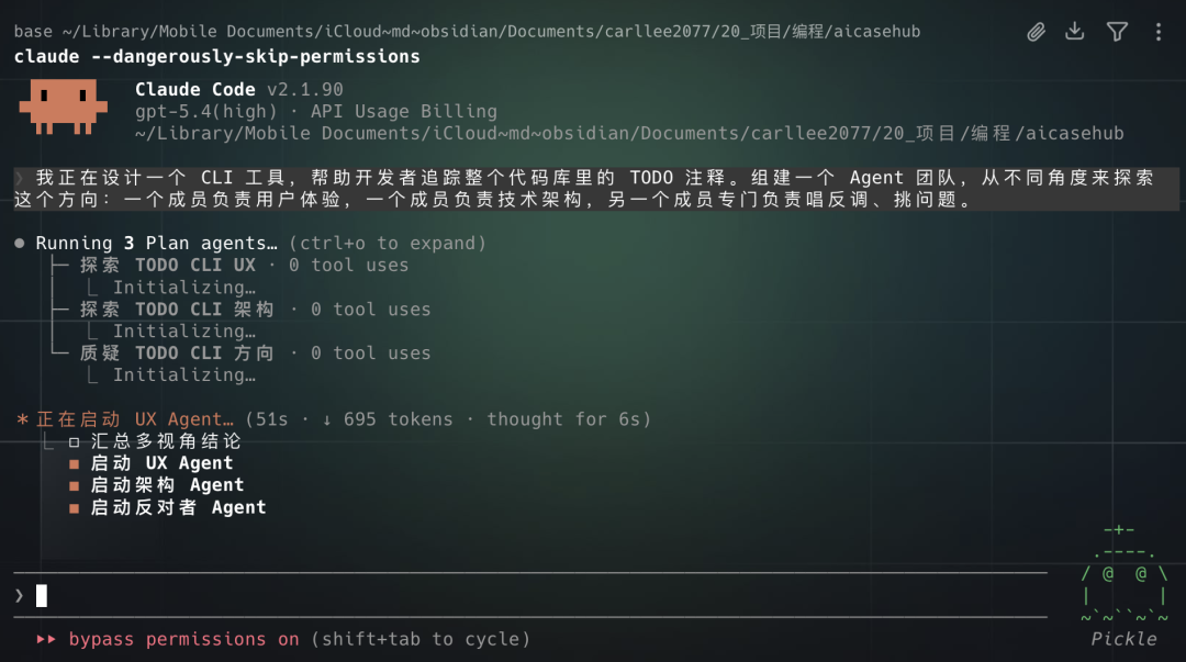 分享你可能不知道的10个Claude Code隐藏命令和工作流技巧。