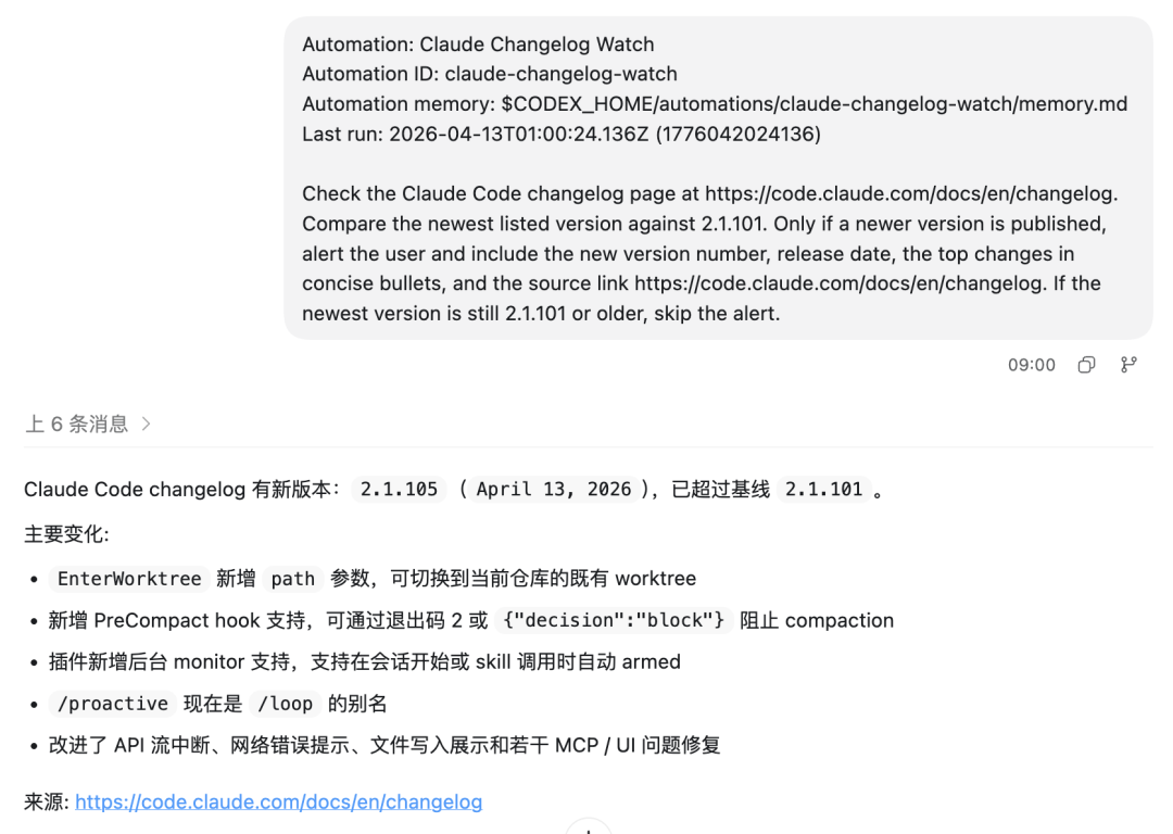 分享你可能不知道的10个Claude Code隐藏命令和工作流技巧。