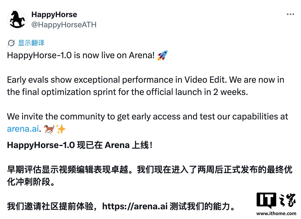 阿里霸榜的 AI 视频模型“欢乐马”正处于最终优化冲刺阶段，两周后正式发布