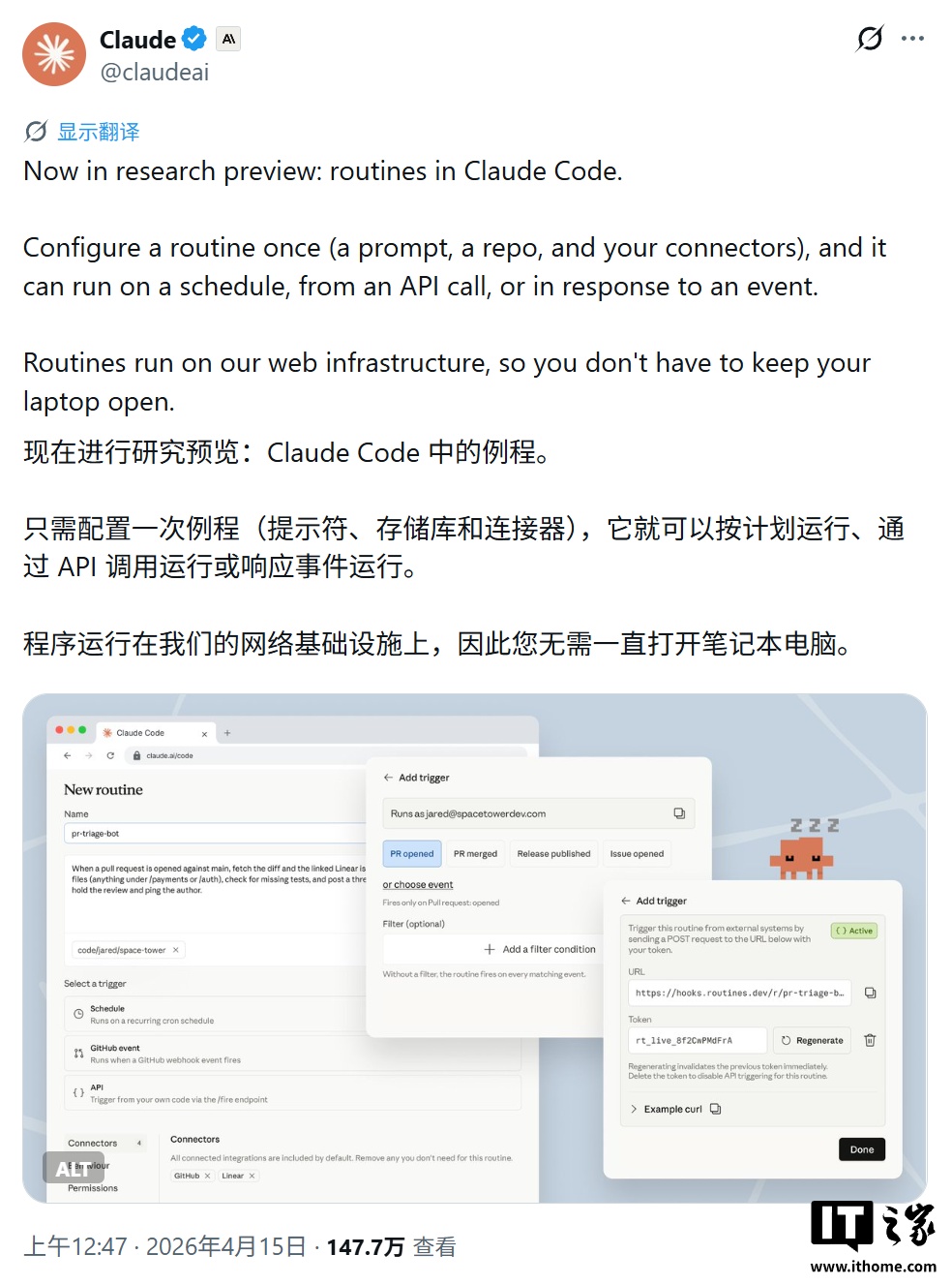 Mac 离线也能跑代码，Claude Code 新增线上自动化例程