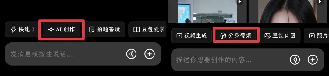 6条作品14.5万粉，用AI制作脱口秀视频太火了（附保姆级教程）