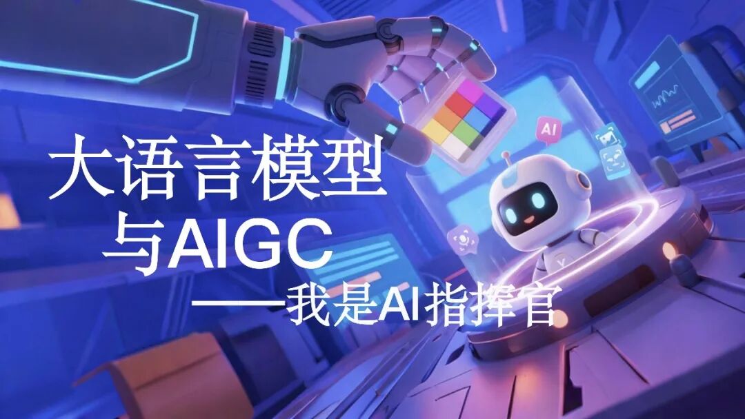 课件下载！“新课家”第14集｜金尚梦老师作品：公开课课件